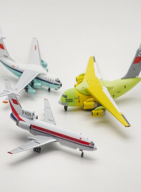 【PLAAF】1/72/200/400/500 中 国 空 军 1/500 IL-76 B-4031 PLA