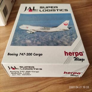 绝版 Herpa 贺宝 Boeing 波音 747-200 Cargo 货运版 JAL Super L