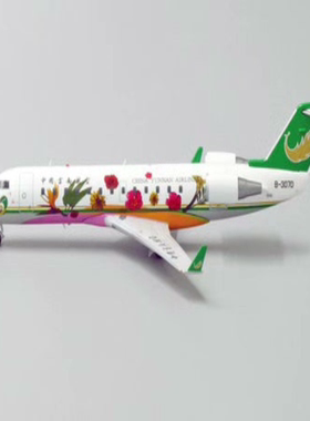 1:200 JC Wings LH2184 原中国云南航空 CRJ-200LR B-3070 有意