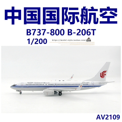 Aviation AV2109 中国国际航空波音B737-800 B-206T客机模型1/200