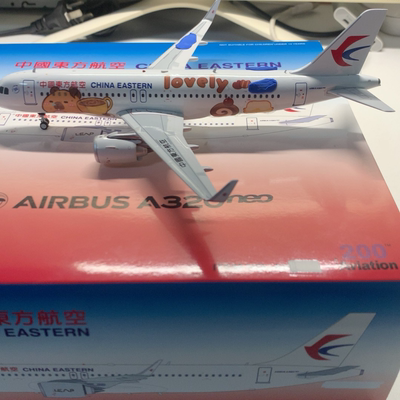 Aviation Airbus 空客 A320NEO China Eastern中国东方航空 B-103