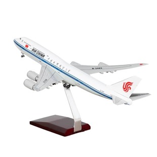 国航747-8机膜1:200材质：ABS 树脂尺寸：38cm