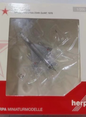 herpa 米格21bis mig21bis  555487苏联空军，蓝40号，稀有诚心