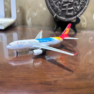 出PH首都航空A330-200，凯撒旅游号彩绘涂装，几乎无瑕疵顺丰到