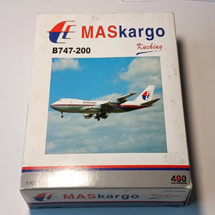 MAS Kargo 马来西亚航空货运 747-200F kuching 古晋港彩绘Bigbir