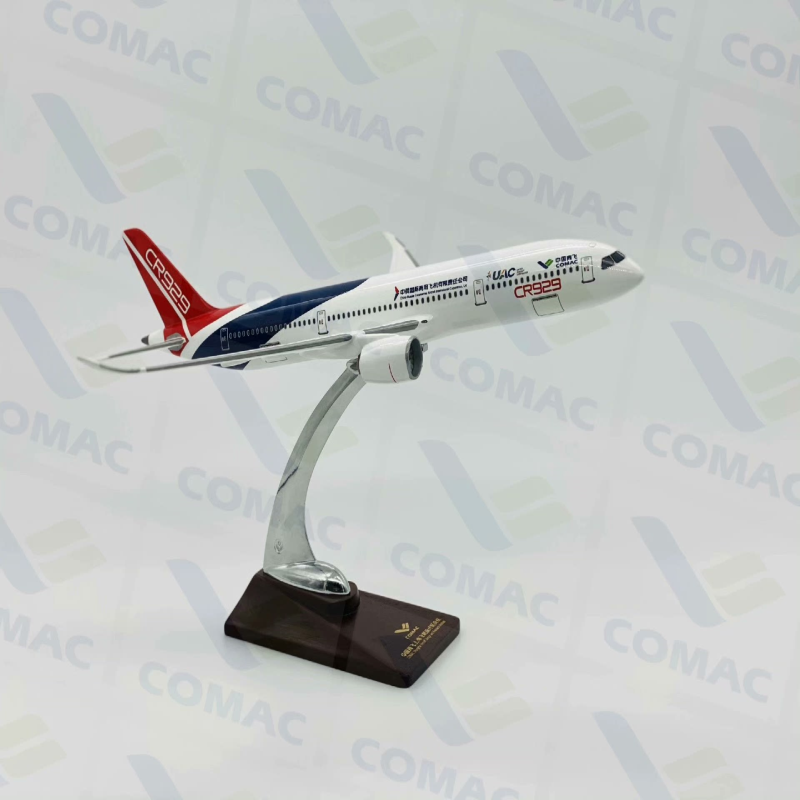 1：200 中国商飞官方正版 COMAC C929 飞机模型 材质：机身树脂