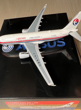 PM1:400 中国东方航空A330-200老涂装 B5938几乎无瑕 可刀