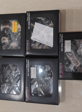 Hogan 1/200 MV-22B  鱼鹰直升机  关联 Herpa gulliver HG5569 6
