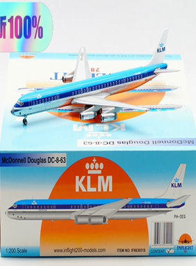 inflight 1/200 麦道DC-8-63 KLM荷兰皇家航空涂装 真机注册号PH-