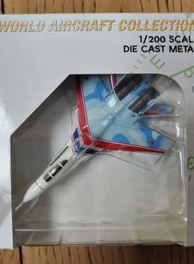 Gulliver 1/200 Su-27/苏27 勇士飞行表演队未拆，盒子一般，默