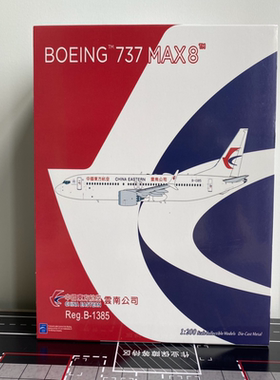 Ngmodels 1:200# 飞机模型 中国东方航空Beoing  B737 MAX 8 B-13