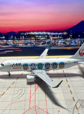 JC Wings 日本航空 ERJ-190 JA254J 彩绘 1:200 无瑕免责声明：1
