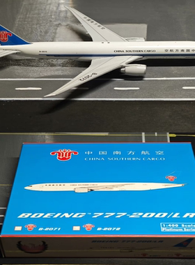 【绝版好货】1:400中国南方航空Boeing777-200LR B-2072 Phoenix