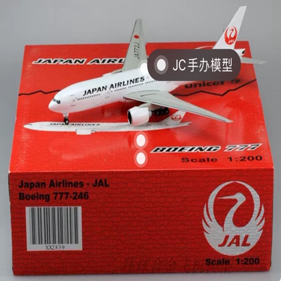 BOEING 777-200 JAL日航  不带支架JC Wings 1:200 合金 商品特