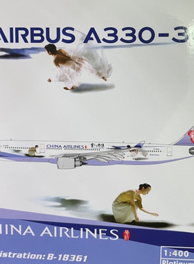 Phoenix 中華航空 華航 China Airlines A330-300 B-18361  1:400