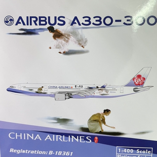 Phoenix 中華航空 華航 China Airlines A330-300 B-18361  1:400