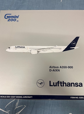 稀有 1/200 汉莎航空 A350-900 D-AIXN 新涂装 Gemini Jets GJ问