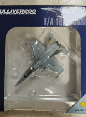 Gulliver 1/200 F18C F/A-18C VFA-129中队未拆，盒子一般，默认