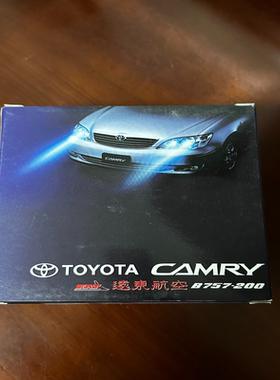 1/400 dw 台湾远东航空 B757-200 B-20711 凯美瑞 无暇不包