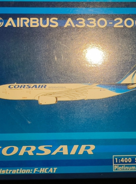绝版低价PH 科西嘉航空Corsair A330-200 F-HCAT 1:400  很清新