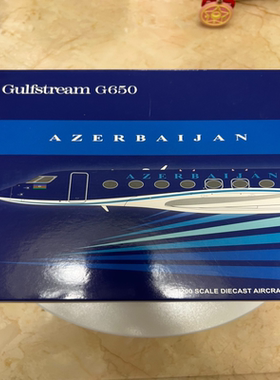 阿塞拜疆政府湾流G650公务机 VP-BBF LH2291 JC WINGS 1:200