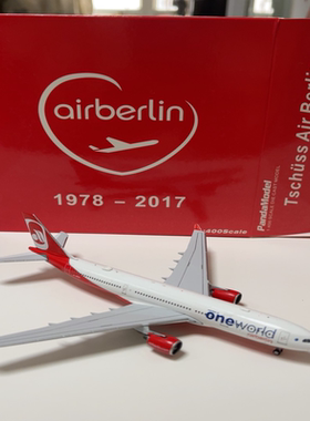 PM1:400 柏林航空 A330-200 寰宇一家