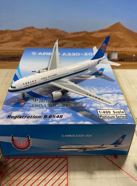 Phoenix 11690 中国南方航空 A330-200 B-6548 1:400請不要问我