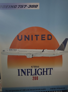 United Airlines 波音757-300模型，未拆封！比例1:200，合金材