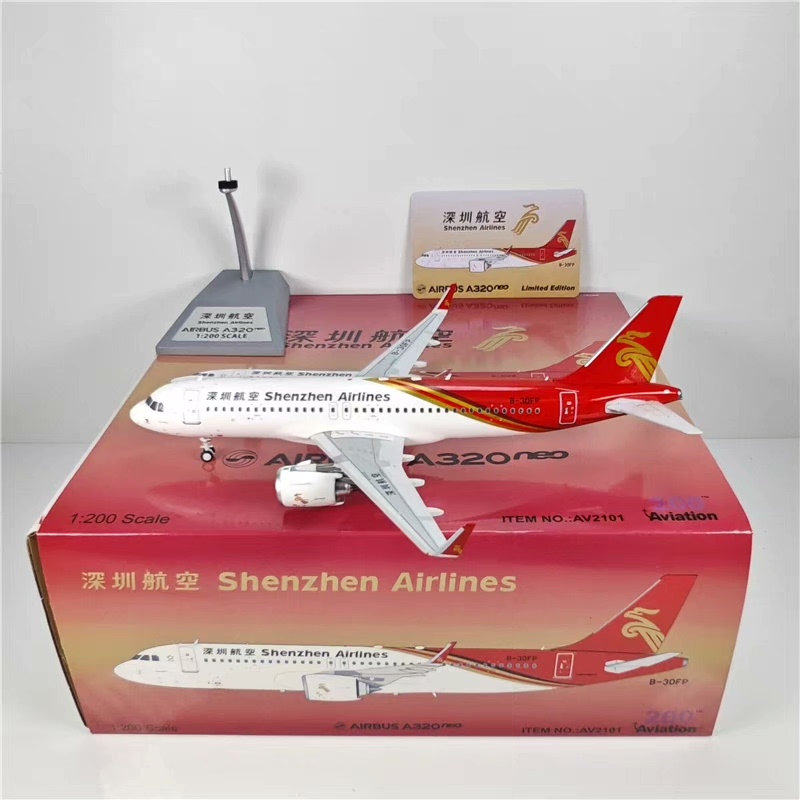 Aviation Airbus 空客 A320NEO Shenzhen Airlines 深圳航空 B-30