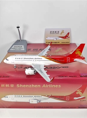 Aviation Airbus 空客 A320NEO Shenzhen Airlines 深圳航空 B-30