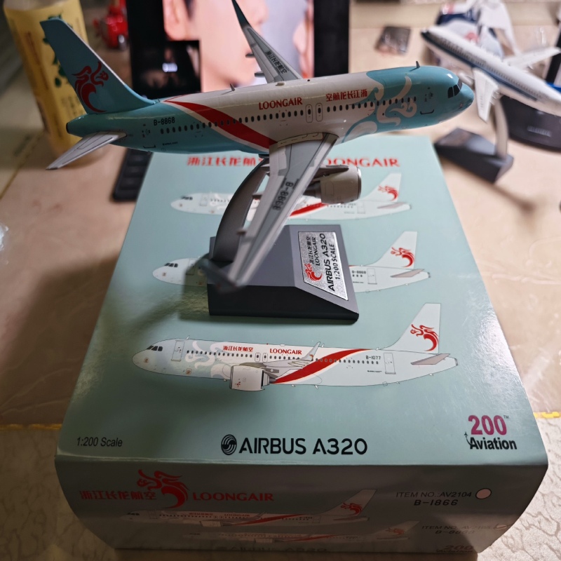 转让Aviation 1:200 浙江长龙航空 A320 B-8868 合金模型，买时47