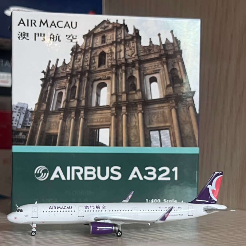 Phoenix PH04073 1:400 澳门航空 A321-200 B-MCA 绝版标涂 繁榮