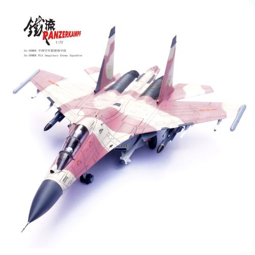 铁流14645PD 1:72 SU-30MKK 20694 中国空军假想敌中队 合金成品