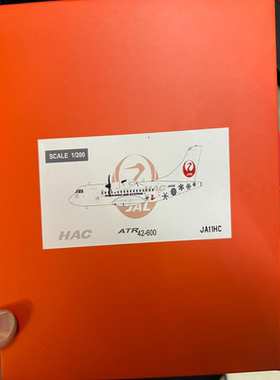 1/200 JC Wings  ATR42-600JA11HC本体金属材质 发动机镂空不可