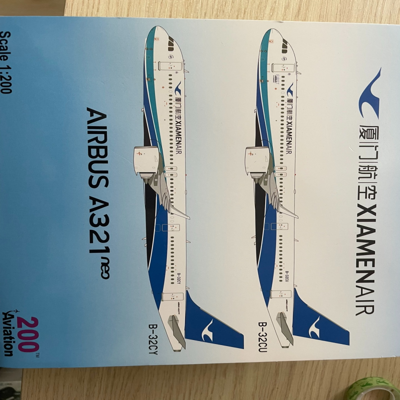 厦门航空AIRBUS A321neo产品厂商：Aviation涂装信息：标准产品