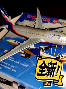 Aeroclassics 俄罗斯航空A330-200Aeroclassics 2013年出品1/400