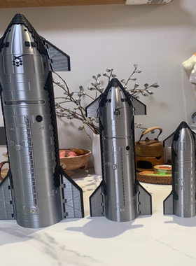 spaceX 星舰模型  starship  火箭模型1:200带底座  可分段拆装