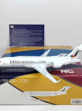 NG 中国商飞 ARJ21-700 Genghis Khan Airlines 天骄航空 B-606A