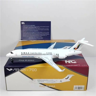 NG 中国商飞 ARJ21-700 Genghis Khan Airlines 天骄航空 B-606A