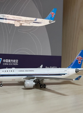 NG Model NG61073 1:400 中国南方航空 24年产品 A330-200 B-6531