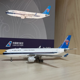 NG61073 Model 中国南方航空 24年产品 400 200 6531 A330