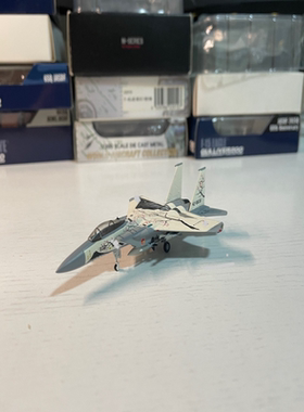 Gulliver 1:200  F-15关联hogan Gulliver herpa 无外盒，只有塑