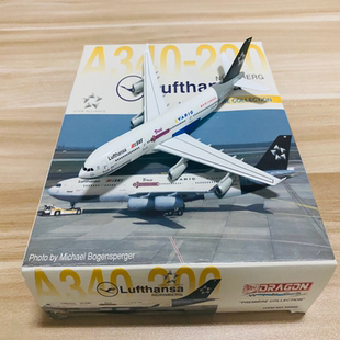 DragonWings 55052 德国汉莎航空 A340-200 D-AIBA 星空联盟号 1: