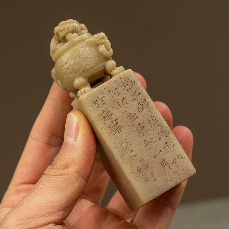 件石兽钮印章摆收藏文款青田诗文印房雅器清代 章古董蒋兆和