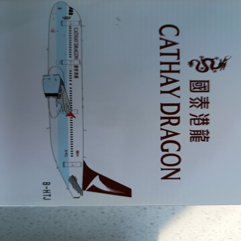 AVIATION200 国泰港龙航空A321 B-HTJ寄出后不退不换