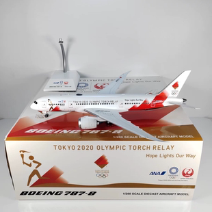 JC Wings 1:200 B787-8 日本航空JA837J 东京2020号 奥运火炬传