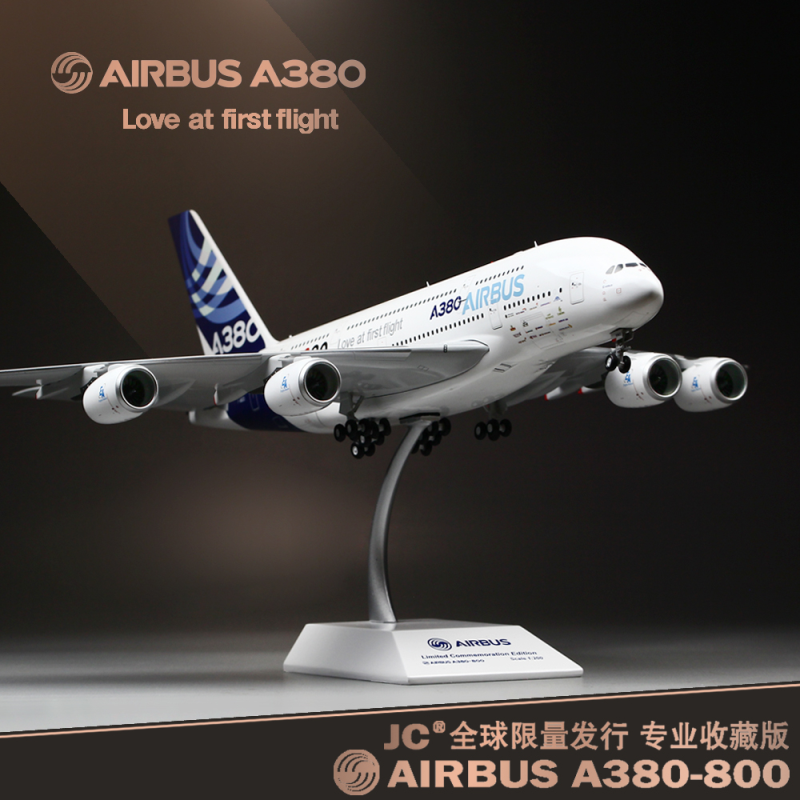 仿真空客A380飞机模型 1:200合金民航客机 原型机首飞纪念版 礼品