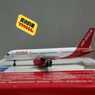 Herpa 1:500  Air Berlin 柏林航空，Boeing 757-200，稀有好货