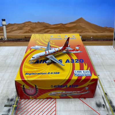 Phoenix 10359 四川航空 A320-200 B-6388 中华龙 1:400請不要问