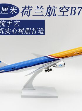 荷兰皇家航空KLM B777-300ER飞机模型，橙色骄傲彩绘，30厘米实心